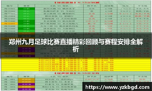 MK体育全站