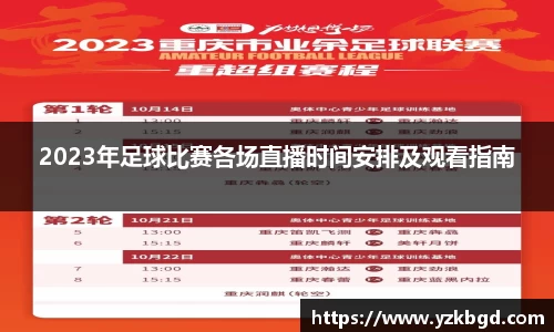 MK体育网站