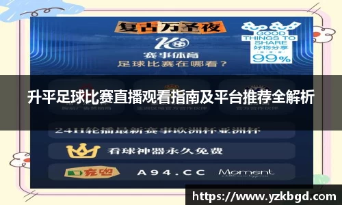 MK体育全站