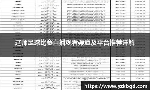 MK体育全站