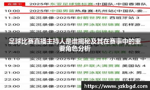 MK体育全站