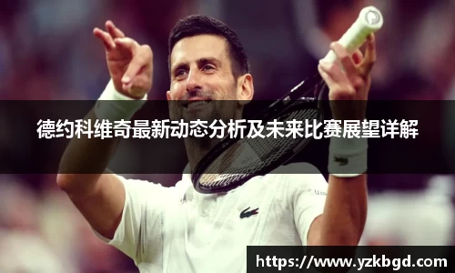 MK体育全站