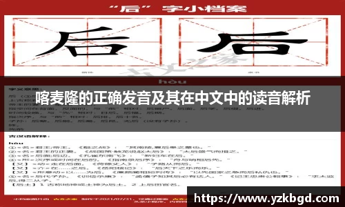 MK体育全站