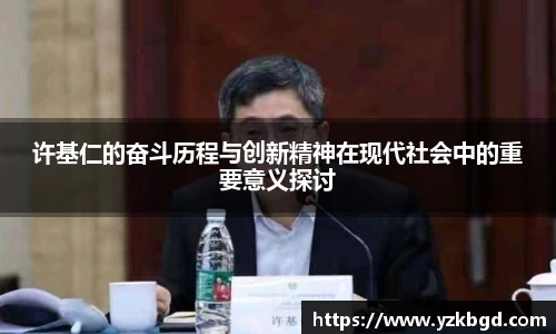 MK体育全站