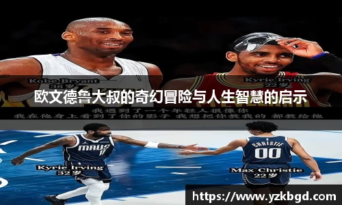 MK体育网站